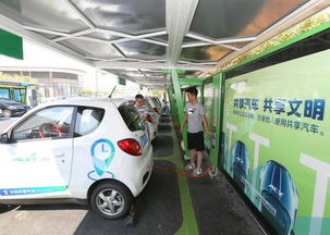 安吉县域化新能源分时租赁汽车正式上线