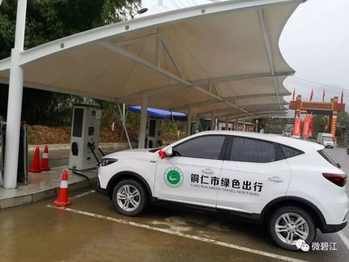 铜仁城区10个新能源汽车充电桩正式投入使用