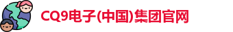 cq9